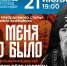 В Вырице выступят Башмет и Мерзликин - Гатчинская служба новостей