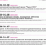 _20260715-084804_1 - Сетевое издание Неделя в округе