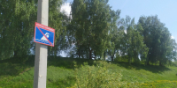 Купание в необорудованных местах -ОПАСНО! - Город Галич