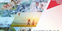 Национальные проекты в Ейском районе: итоги первого полугодия 2026 года - Администрация Ейского района