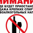 18 и 19 июля 2026 года в Тавде будет приостановлена продажа крепких спиртных и слабоалкогольных напитков - Тавдинский городской округ
