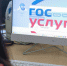 На Госуслугах подали уже более 3 млн заявлений в вузы - Якутское-Cаха ИА