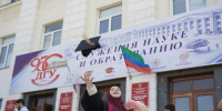 В ДГУ вручили более 500 красных дипломов в год 95-летия вуза - РИА Дагестан