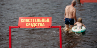 Правило маминой руки, запретный трюк и недоверие к нарукавникам: как безопасно отдыхать у воды с детьми - Bnkomi.Ru
