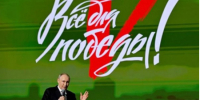 «Все для Победы!» - Новая Газета Кубани