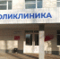 77 - Известия Мордовии