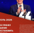 Хроника возвращения - ОСШОР по лыжным гонкам и биатлону Л.Н. Носковой