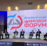 Александр Беглов: На III Петербургском цифровом форуме свыше 2000 экспертов из более чем 40 регионов страны обсудят технологическое будущее - Администрация г. Санкт-Петербурга