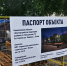 В Пензе у регионального правительства идут работы по созданию сквера - Город Пенза