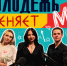 Можно ли добиться успеха вне Москвы? Новый подкаст для молодёжи - Нижегородская правда