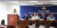 В полиции Геленджика подвели итоги работы за первое полугодие - Администрация г. Геленджика
