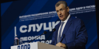 Льготная ипотека под угрозой? - ЛДПР