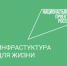 В Лукоянове стартовал федеральный проект. - Лукояновский муниципальный округ