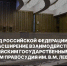 Верховный Суд Российской Федерации отметил значимость взаимодействия судов с Российским государственным университетом правосудия имени В.М. Лебедева - Казанский филиал РГУП