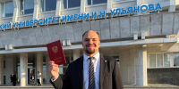 Выпускник УлГПУ Андрей Кислов представит Ульяновскую область на Всероссийском студенческом выпускном «Твой выпускной» - УлГПУ