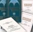 Новинки фонда информационно-библиографического центра (июль 2026 г.) - Научная библиотека им. В.Г. Белинского