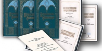 Новинки фонда информационно-библиографического центра (июль 2026 г.) - Научная библиотека им. В.Г. Белинского