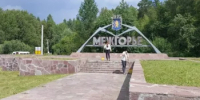 Уборка и подготовка ко Дню строителя и Дню города - Город Межгорье