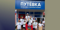 Семья климовчан заняла третье место во всероссийском марафоне «Земля спорта» - БрянскToday.Ru