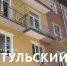 В Тульской области в этом году капитально отремонтируют более 800 домов - ТК Первый Тульский
