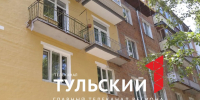 В Тульской области в этом году капитально отремонтируют более 800 домов - ТК Первый Тульский