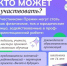 Идёт приём заявок на Всероссийскую профориентационную премию «Россия — мои горизонты» — 2026. - Салаватский район