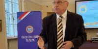 Проректор университета Владимир Журавлёв вновь вошёл в состав Общественной палаты Ленинградской области - ЛГУ им. А. С. Пушкина