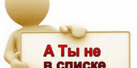 Информация о лесопользователях, имеющих наибольшие суммы долга по действующим договорам аренды - Департамент лесного хозяйства