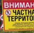 «Всякая блатота, какая-то шерсть»: воронежец жестко возмутился «продажности» яблоневых садов в Подгорном - Bloknot-Voronezh.Ru