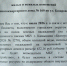 В Камышине на подъездах домов развешивают объявления, что в городском бюджете больше нет денег на бесплатный полив цветов у домов - Блокнот Камышин