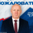 Главным тренером ЦСК ВВС назначен Эдуард Занковец - Волга Ньюс