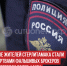 пост 5 - Cityopen.ru