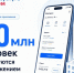 Решайте вопросы ЖКХ в пару кликов — с приложением «Госуслуги Дом». - Краснояружский район