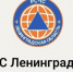 Официальный канал РСЧС Ленобласти запустили в мессенджере МАХ - Online47.Ru