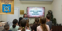 «Если в сердце живёт надежда»: как мы искали опору в профессиях прошлого - Краеведческий музей