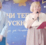 Фотография к материалу: Первый пошёл! Первый выпуск на отделении «Сестринское дело» состоялся в КЦО №1 - Газета Искра