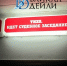 В Бурятии сельчанин остался без колёс из-за пьяных покатушек - ИА Байкал-Daily