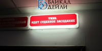 В Бурятии сельчанин остался без колёс из-за пьяных покатушек - ИА Байкал-Daily