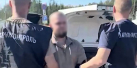 JPG Файл - УМВД Новгородской области