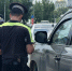 JPEG Файл - УМВД Орловской области