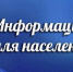 ПЛАТНЫЕ ОБРАЗОВАТЕЛЬНЫЕ УСЛУГИ. - Россошанский район