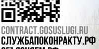 Открыт пункт отбора на военную службу по контракту. - Администрация Белгородского района
