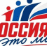 Россия — какая она для тебя?. - Город Ровеньки