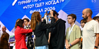 Команды из РТ вошли в число сильнейших на турнире «Знания» по спортивному ЧГК - ИА Татар-информ
