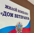 В Калининграде начали ремонтировать госпиталь для ветеранов войн - Kaskad.TV
