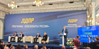 ЛДПР требует единого стандарта поддержки пенсионеров - ЛДПР