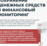 Профилактика киберпреступлений: как противостоять методам социальной инженерии - Альметьевский район