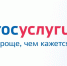 Разрешение на строительство и ввод в эксплуатацию — быстрее и проще через Госуслуги (ЕПГУ)!. - Усть-Куломский район