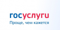 Разрешение на строительство и ввод в эксплуатацию — быстрее и проще через Госуслуги (ЕПГУ)!. - Усть-Куломский район