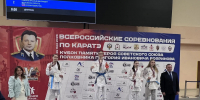 Всероссийские соревнования по каратэ (29.05-01.06.2026 г.Смоленск) - Федерация каратэ